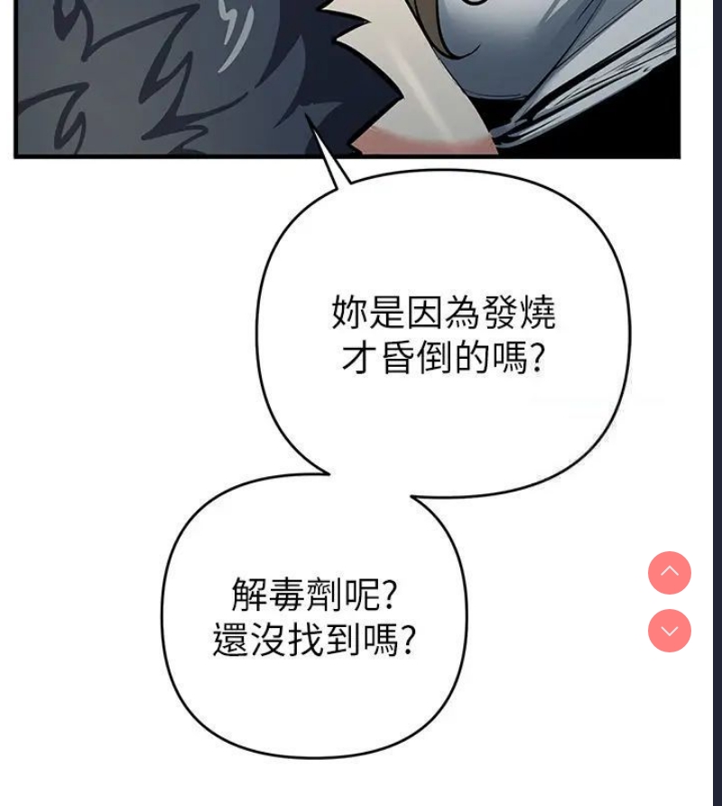 贪婪游戏