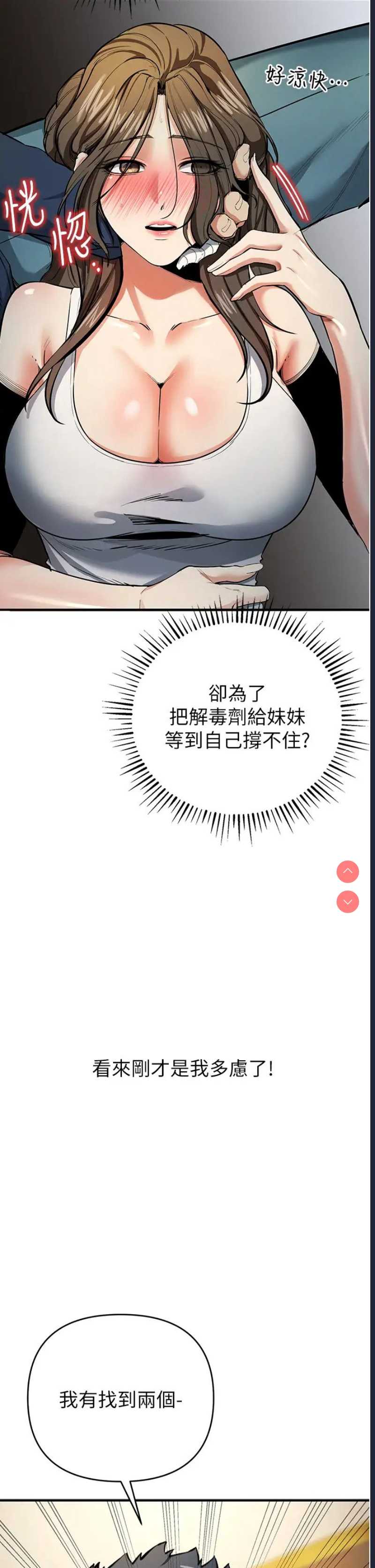 贪婪游戏