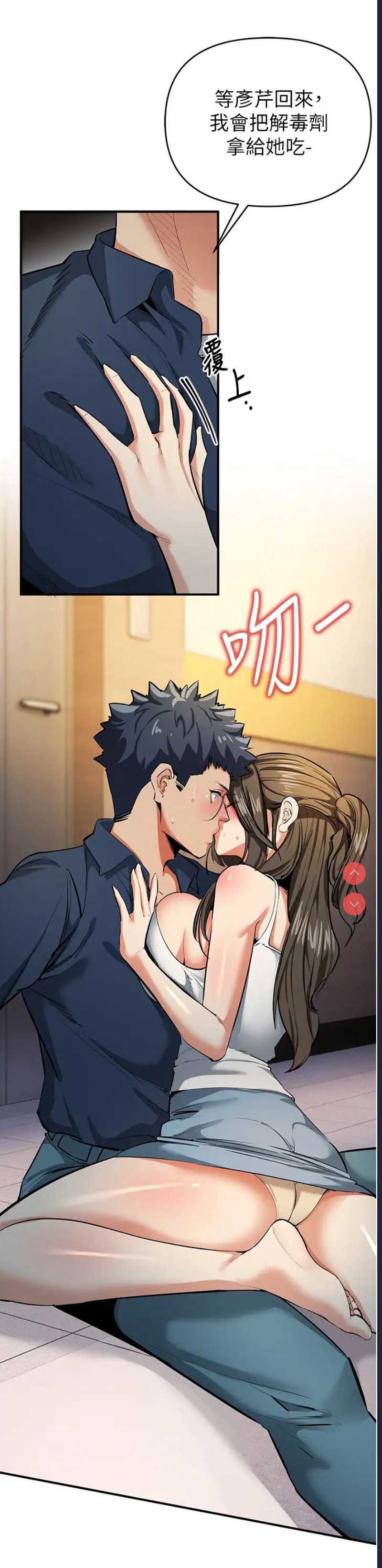 贪婪游戏