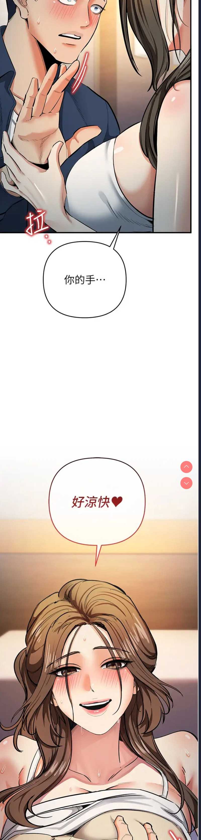 贪婪游戏