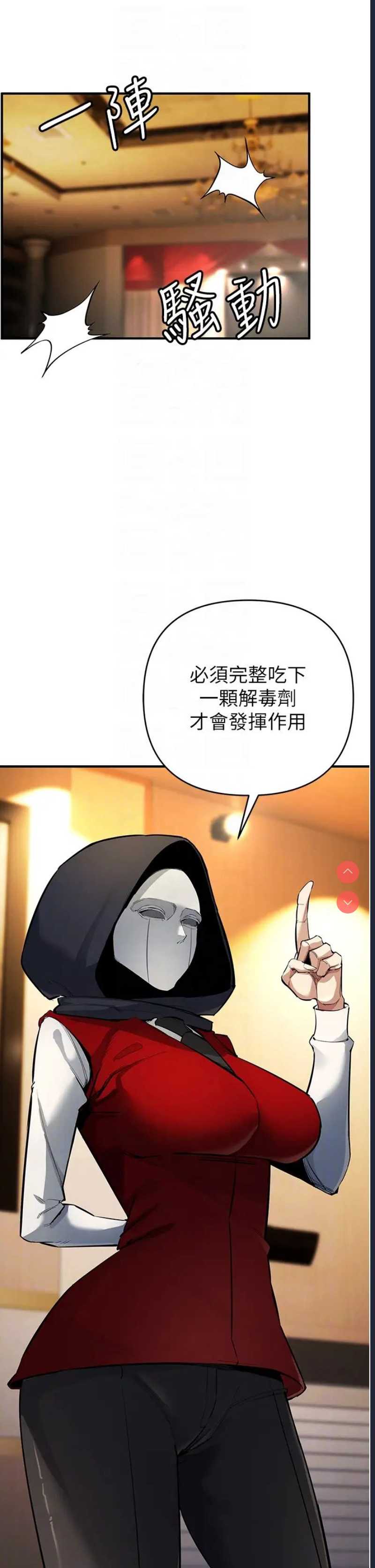 贪婪游戏