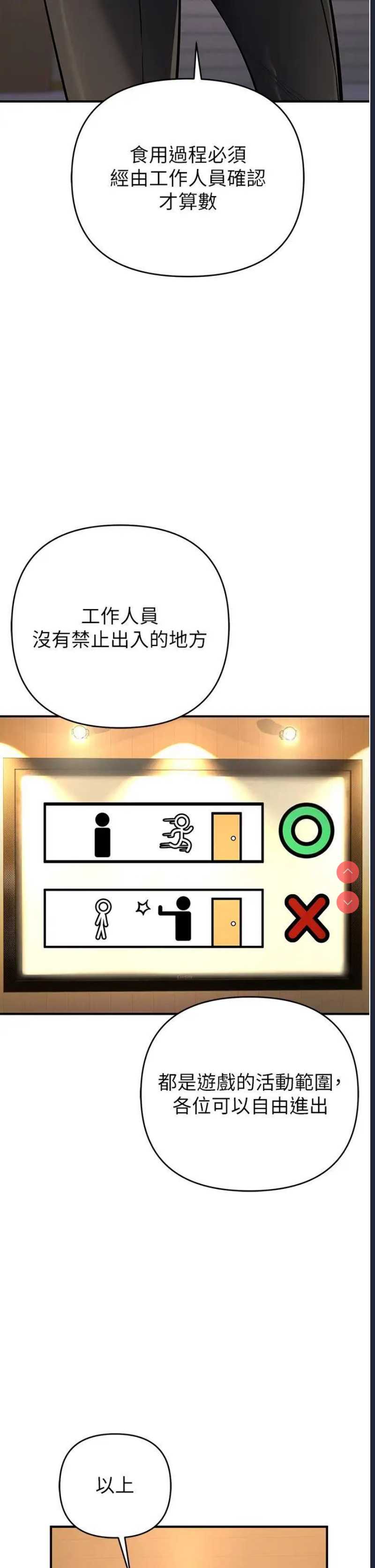 贪婪游戏