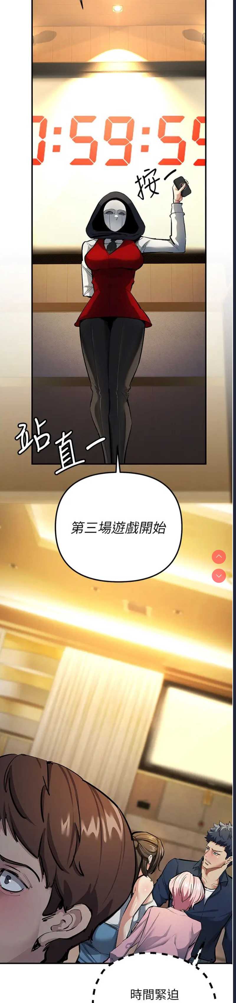 贪婪游戏