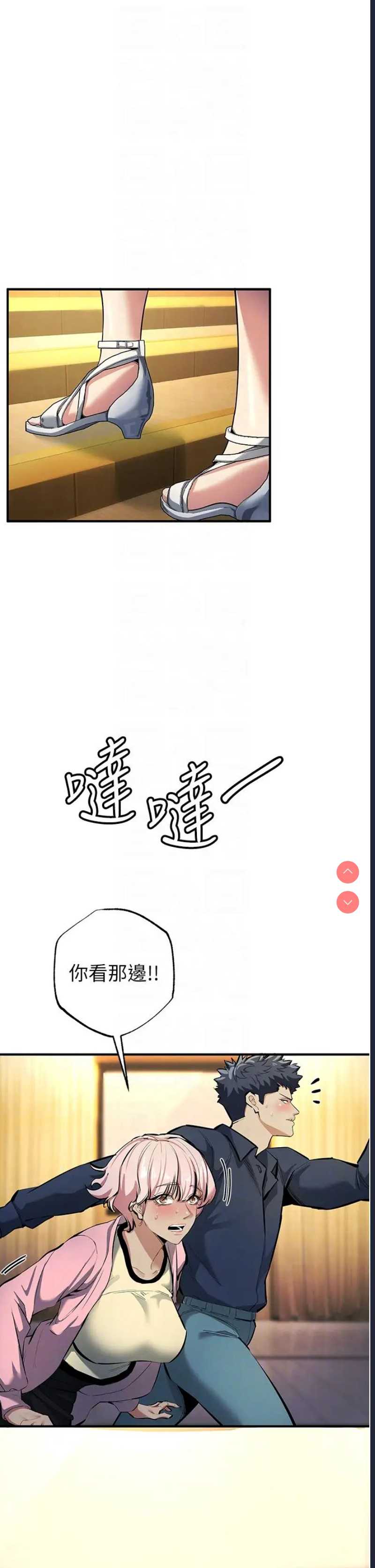 贪婪游戏