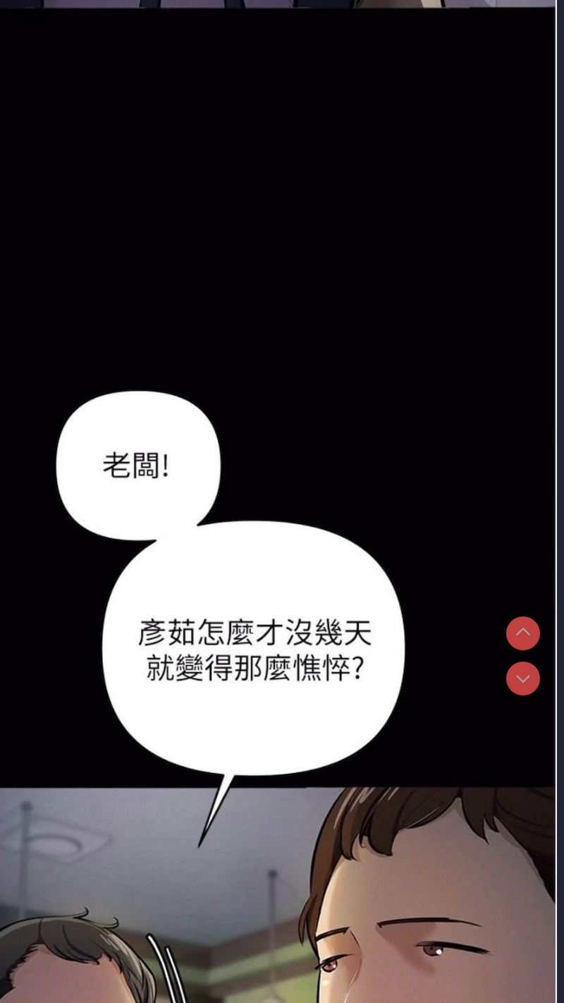 贪婪游戏