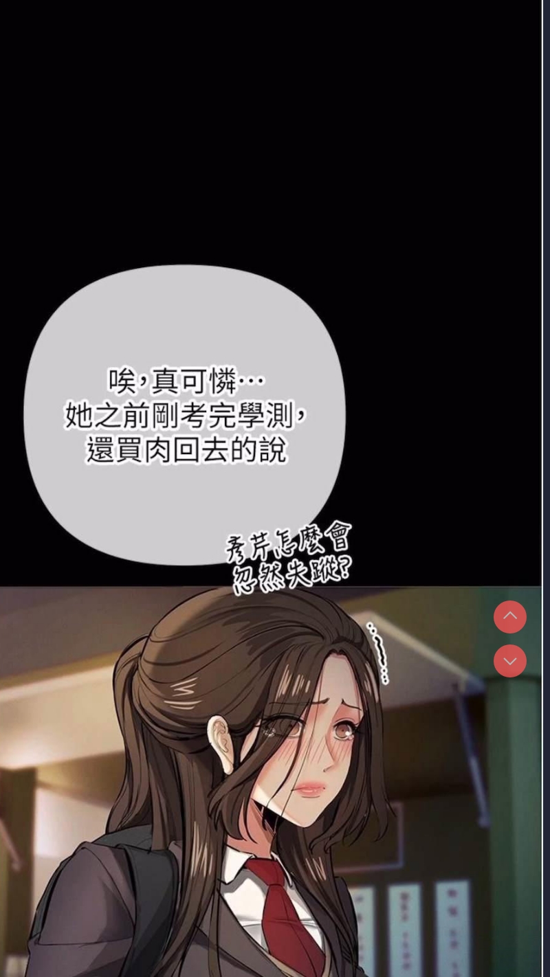 贪婪游戏