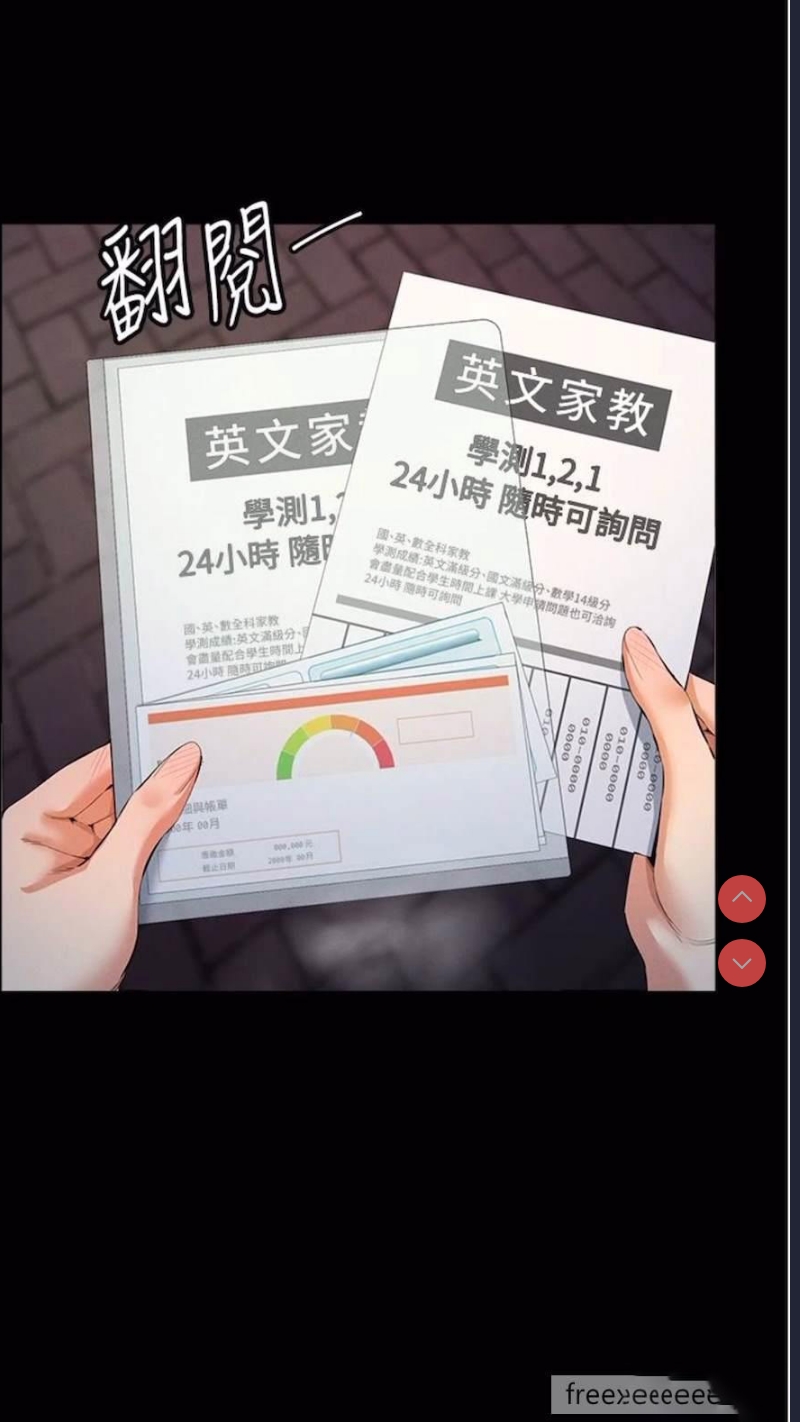 贪婪游戏