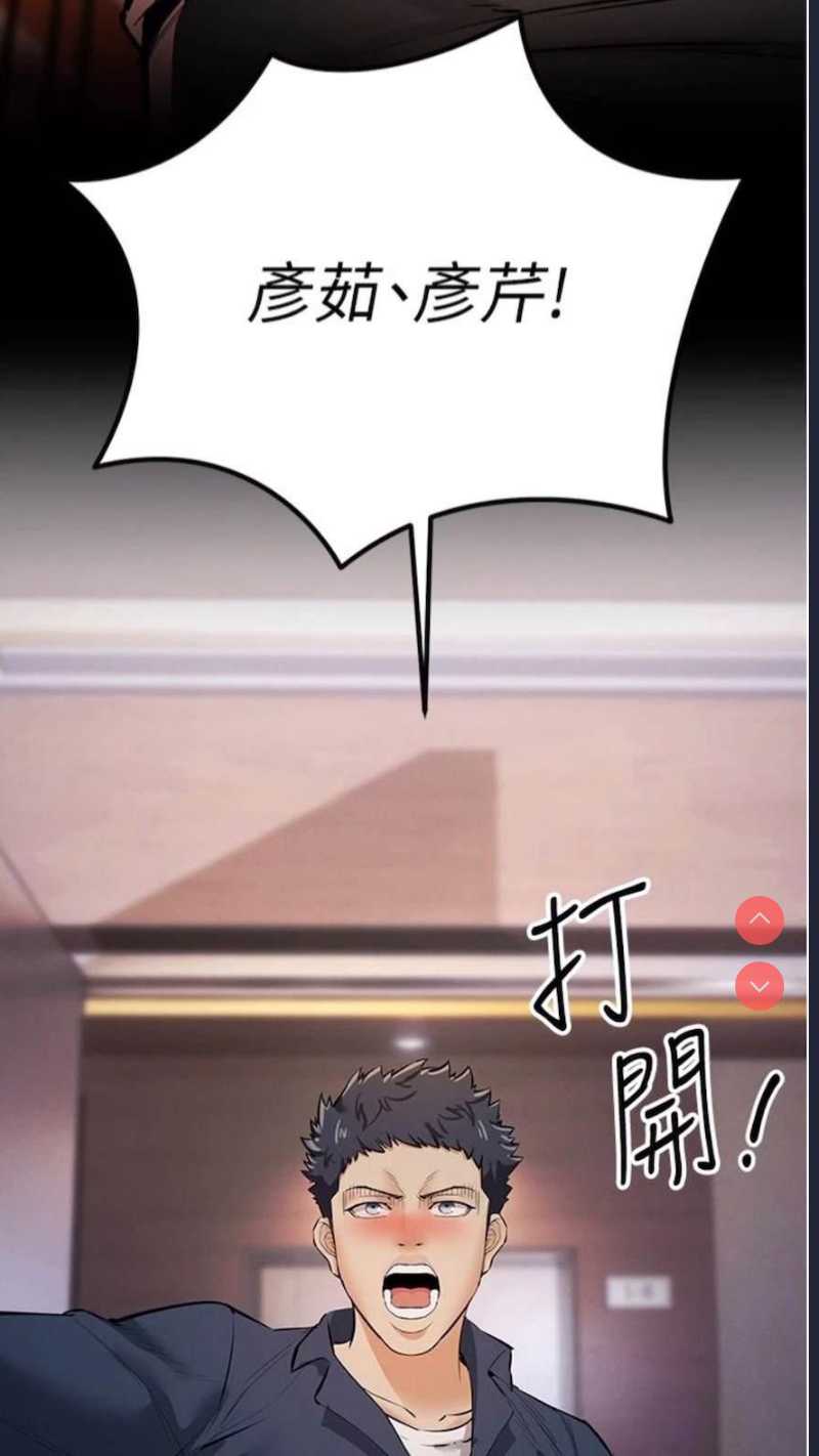 贪婪游戏