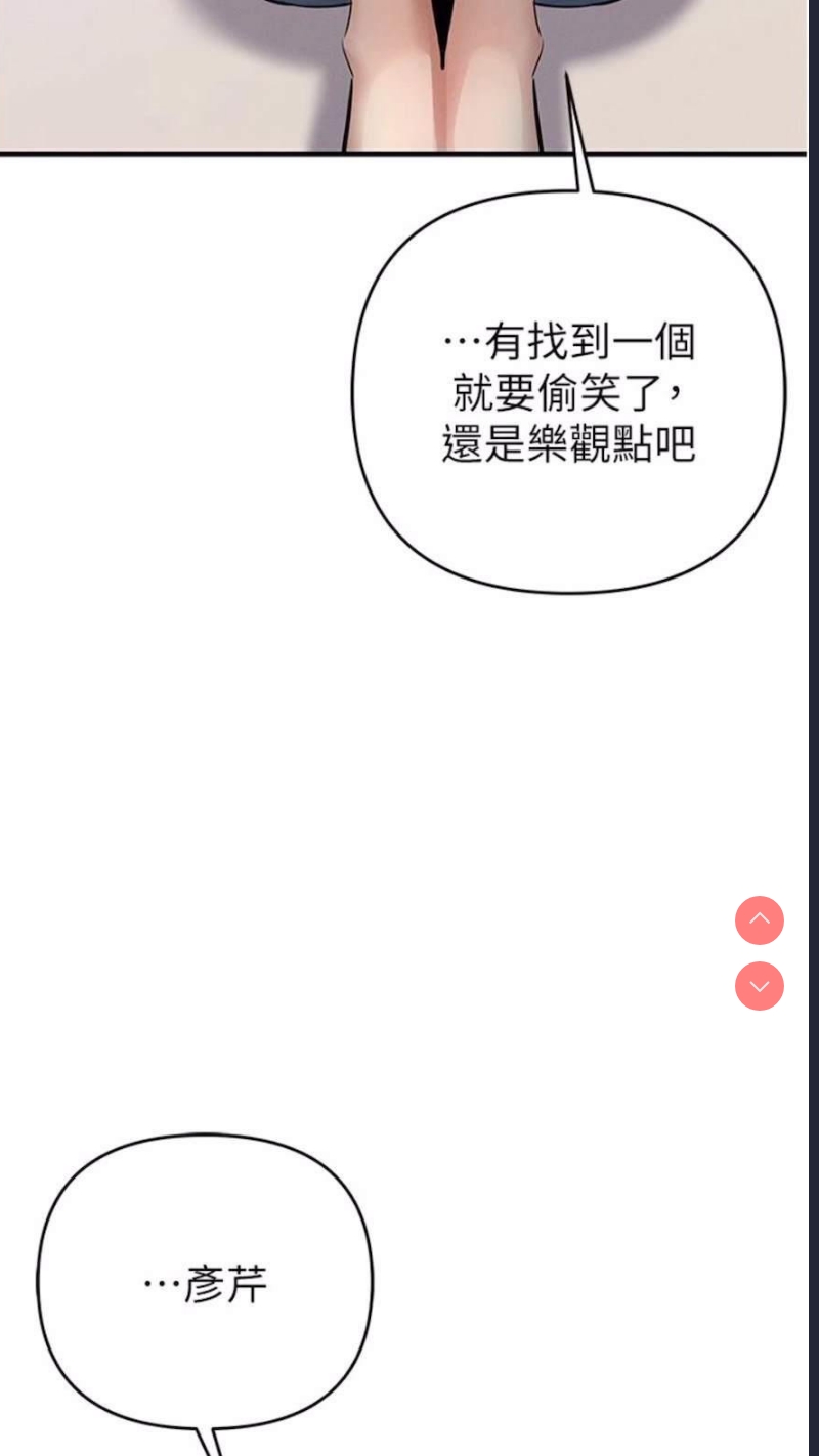 贪婪游戏