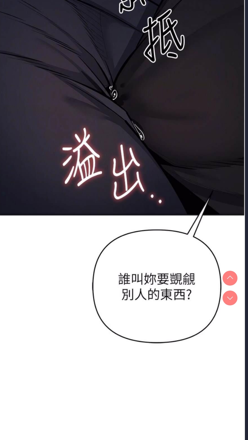 贪婪游戏