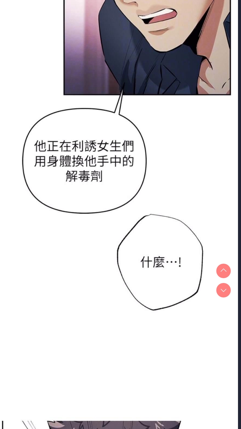 贪婪游戏