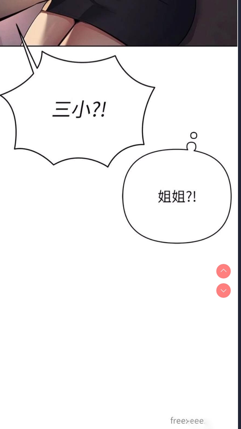 贪婪游戏