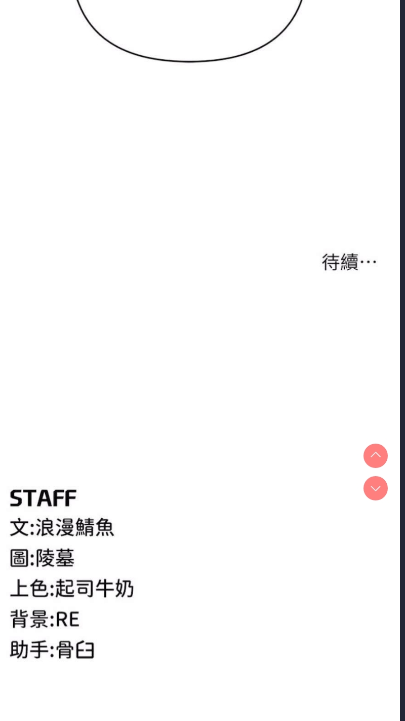 贪婪游戏