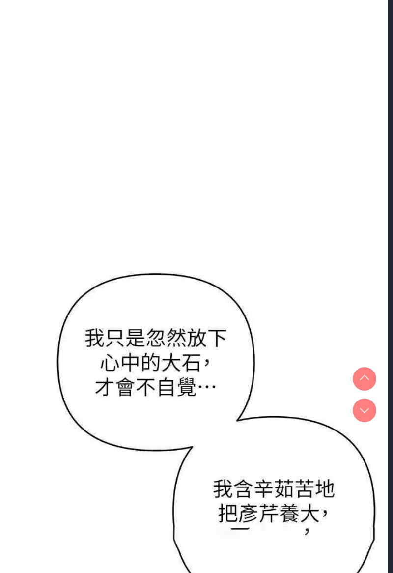 贪婪游戏