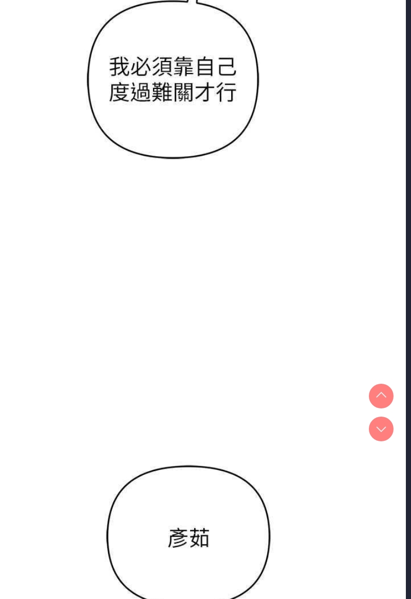 贪婪游戏
