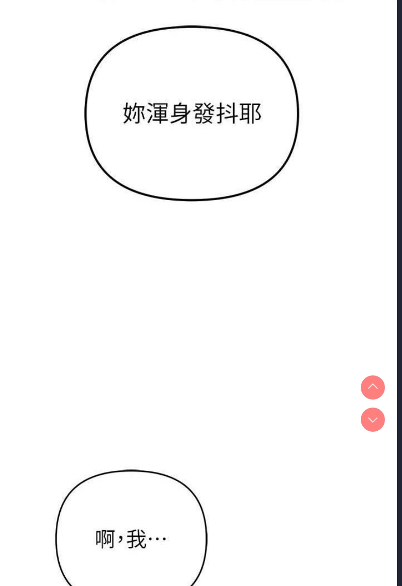 贪婪游戏