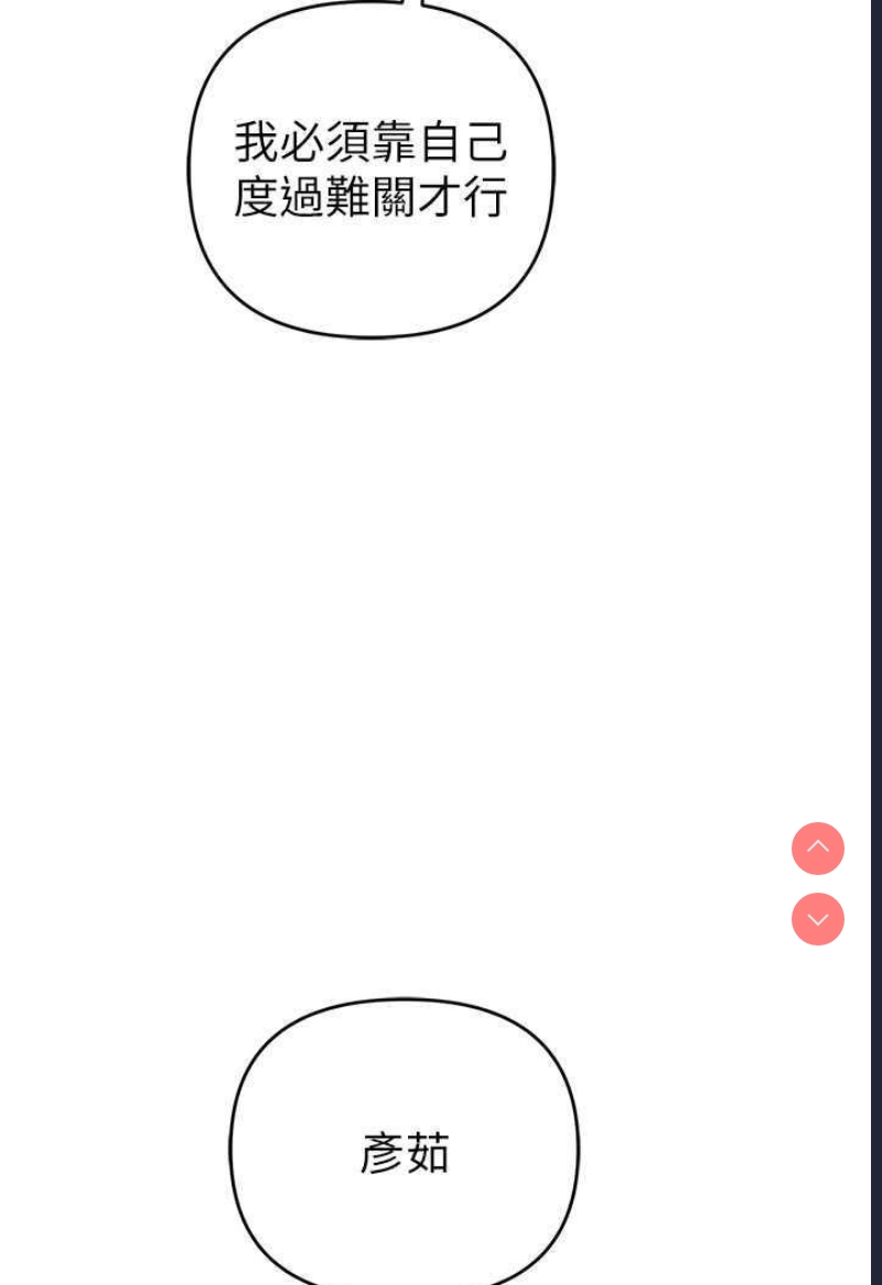 贪婪游戏