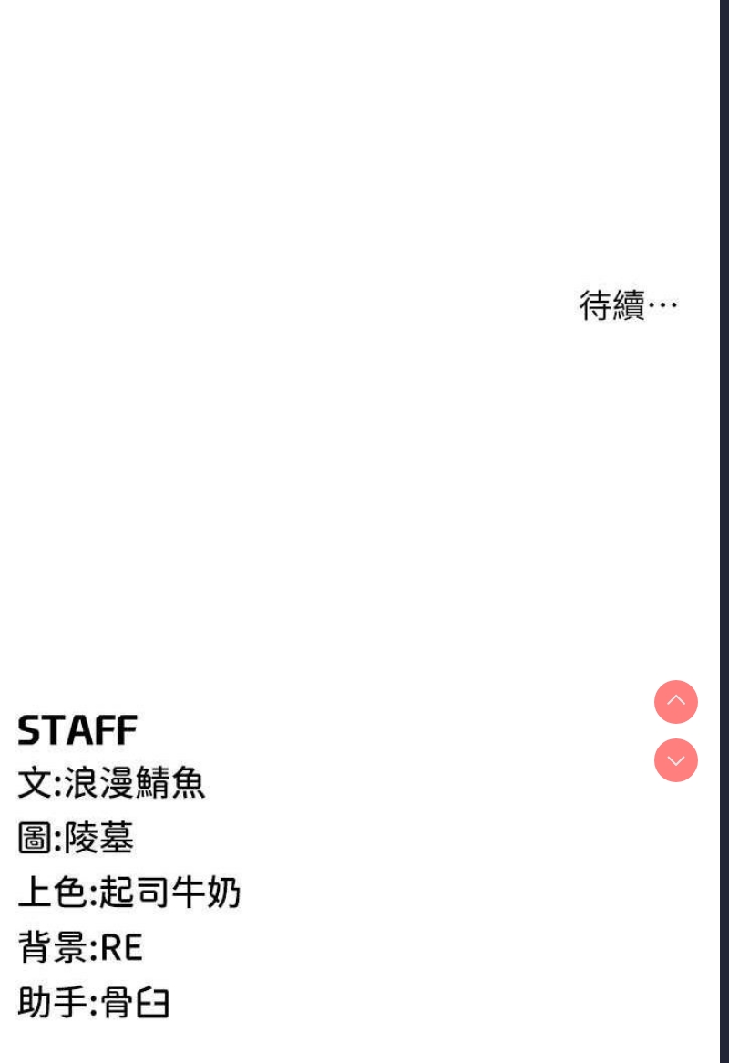 贪婪游戏