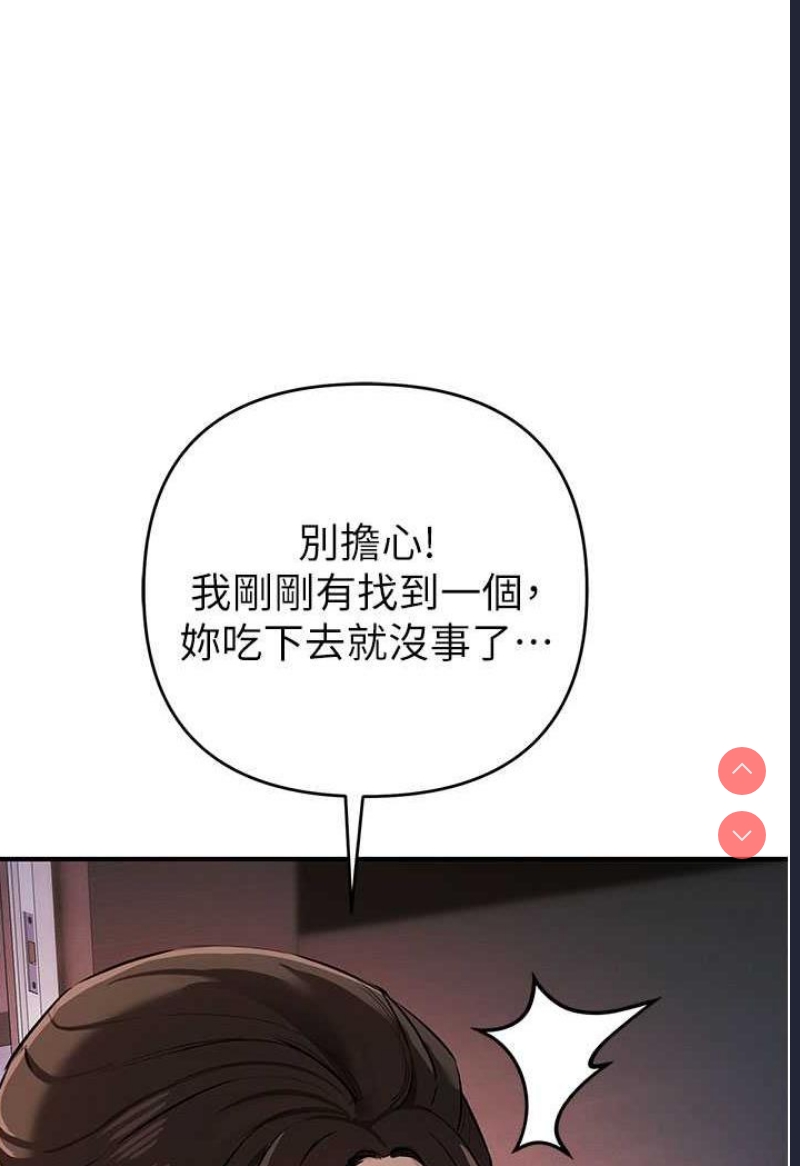 贪婪游戏