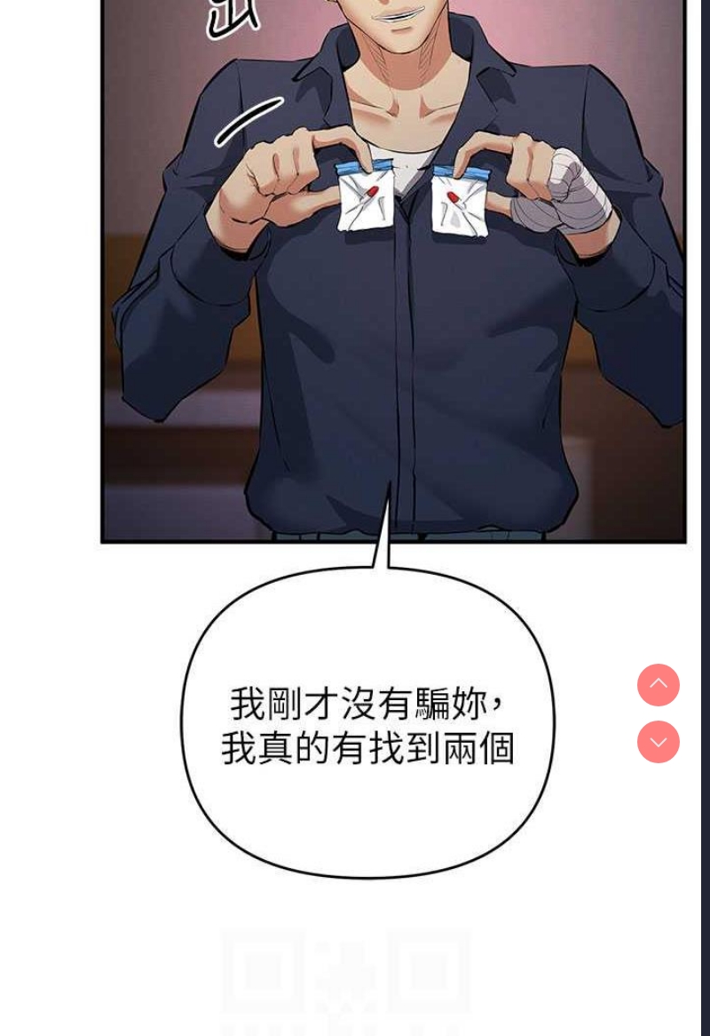 贪婪游戏