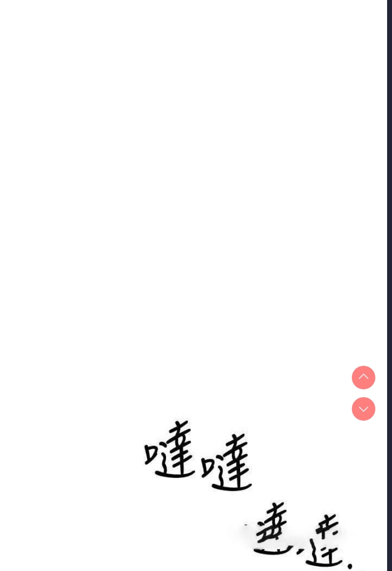贪婪游戏