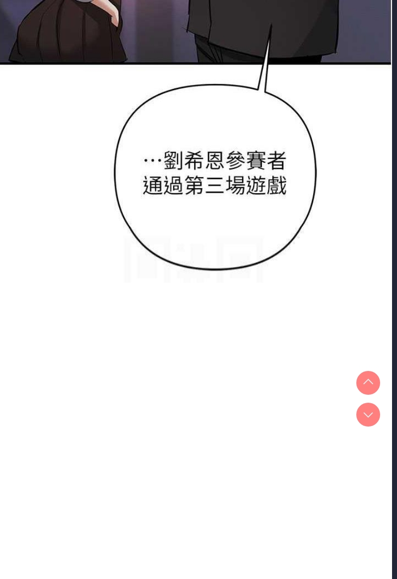 贪婪游戏