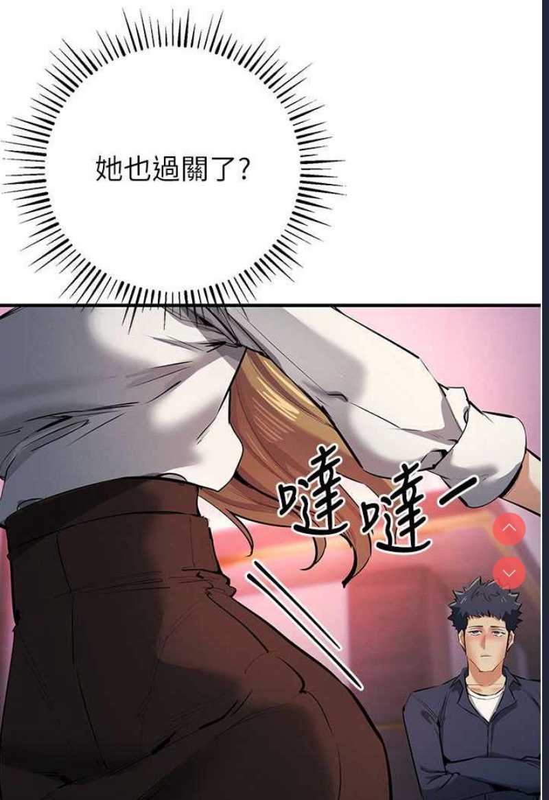 贪婪游戏