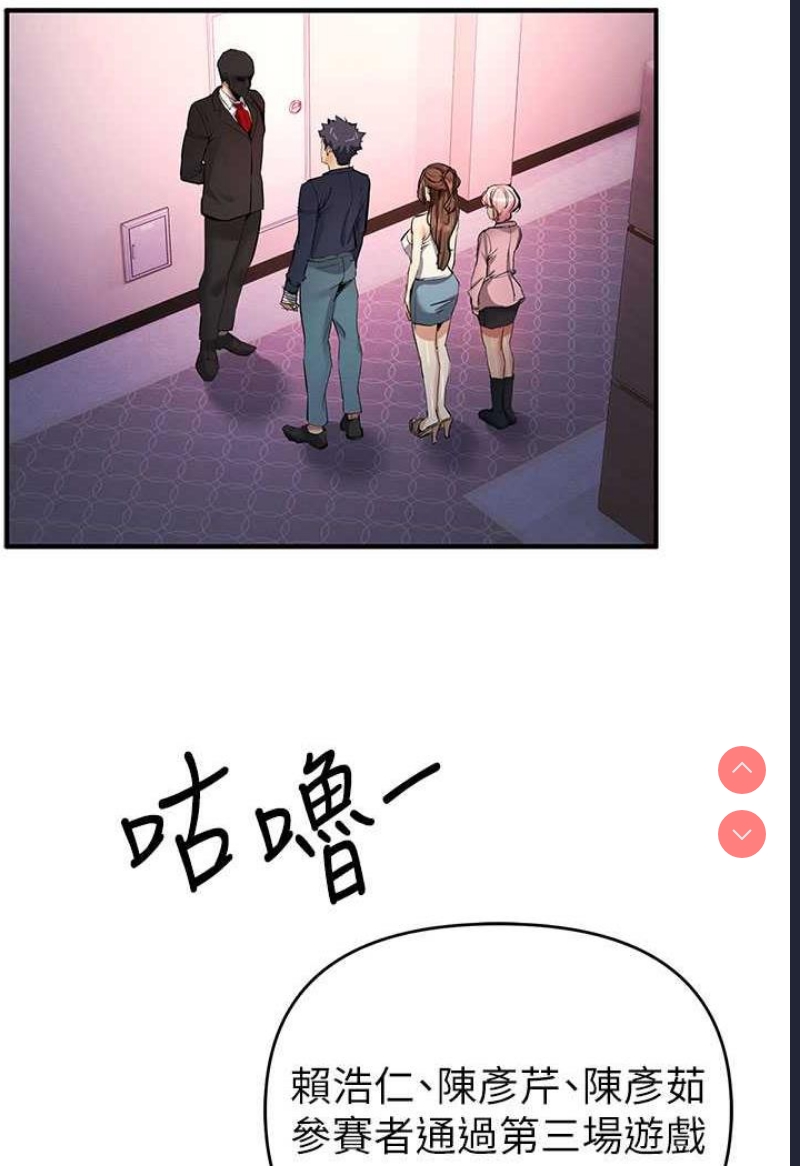 贪婪游戏