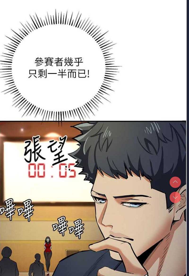 贪婪游戏