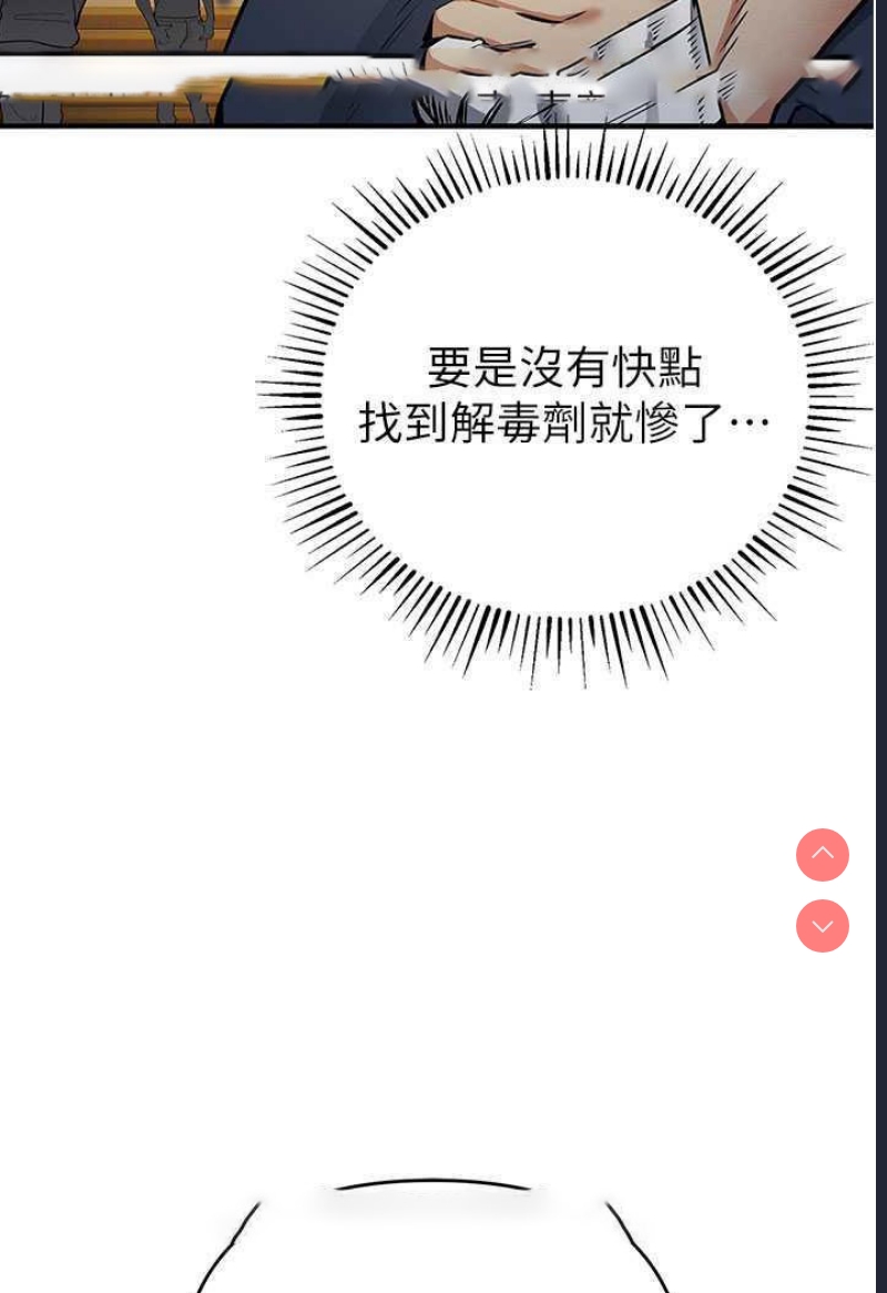 贪婪游戏