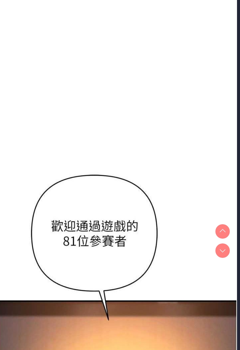 贪婪游戏