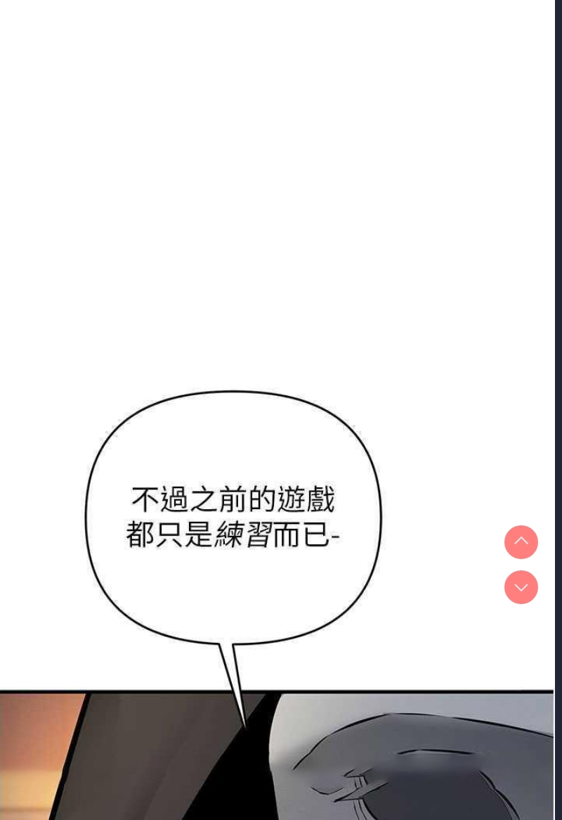 贪婪游戏
