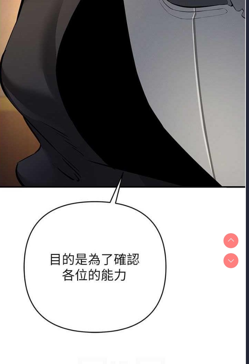 贪婪游戏