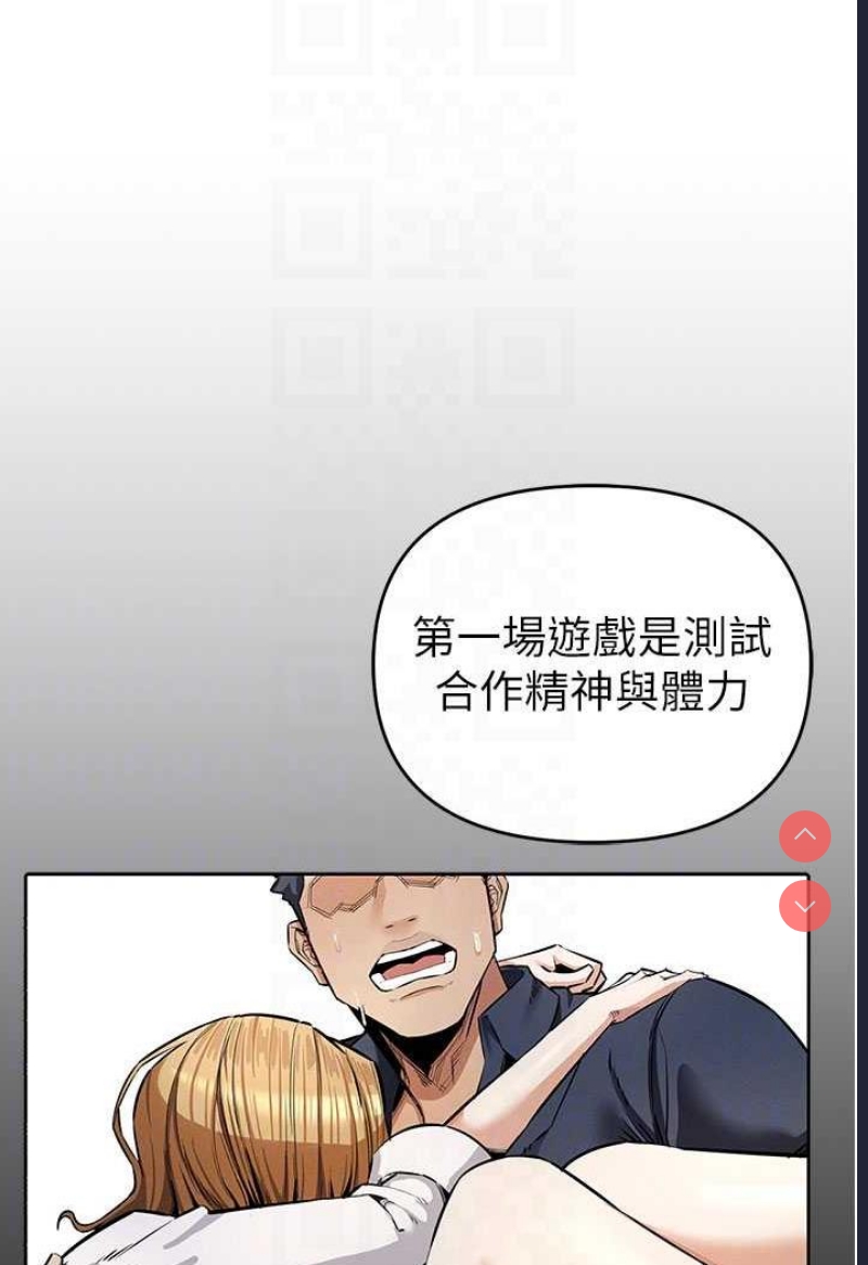 贪婪游戏