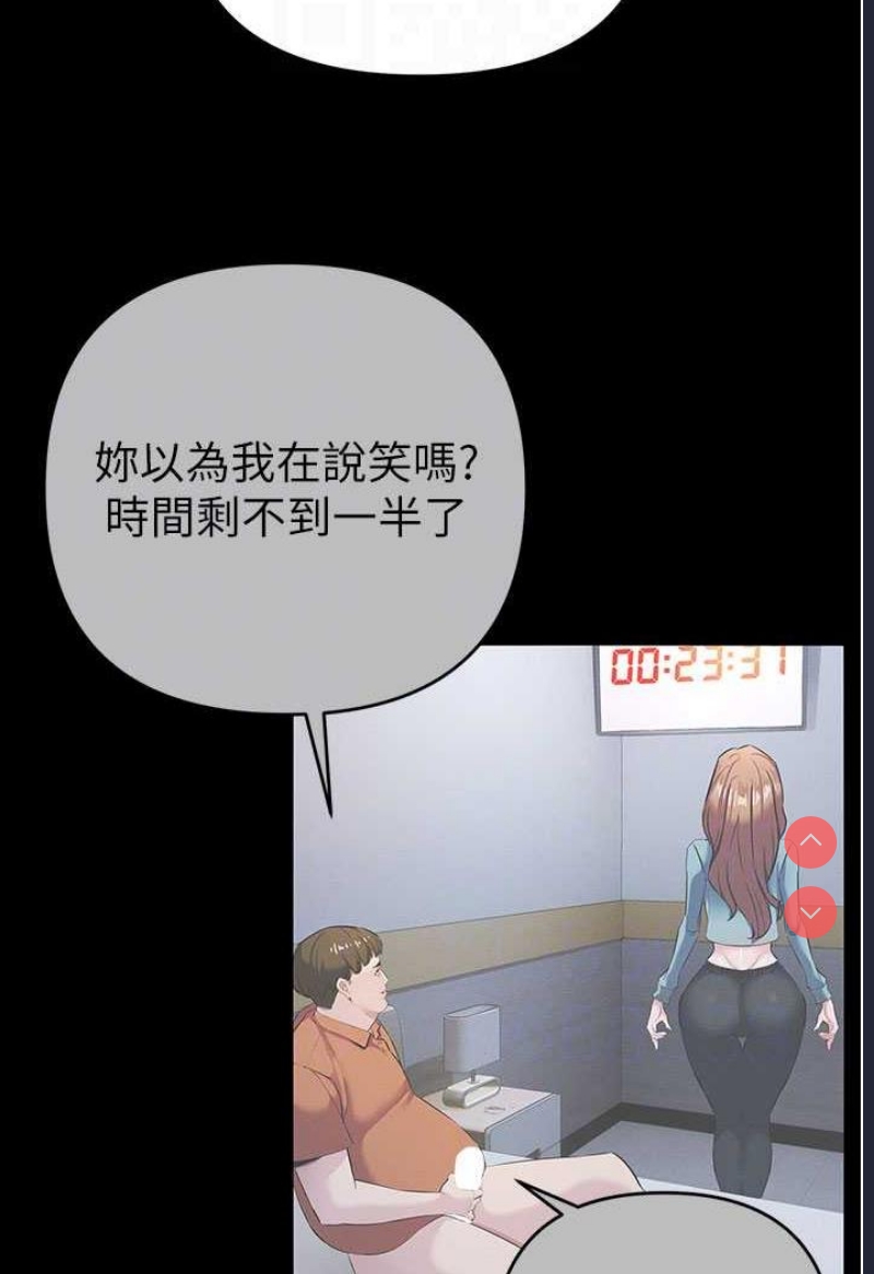 贪婪游戏
