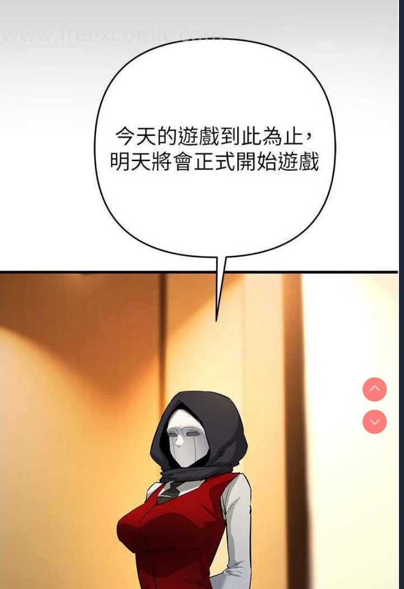 贪婪游戏