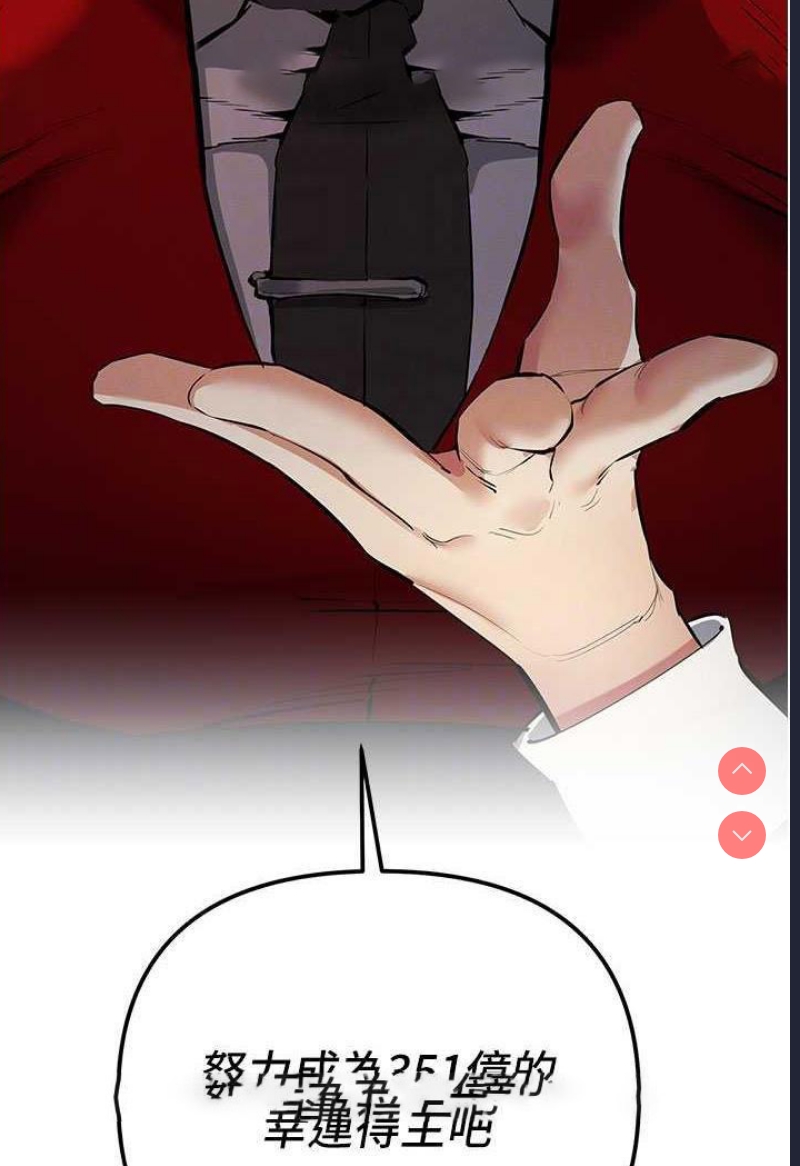 贪婪游戏