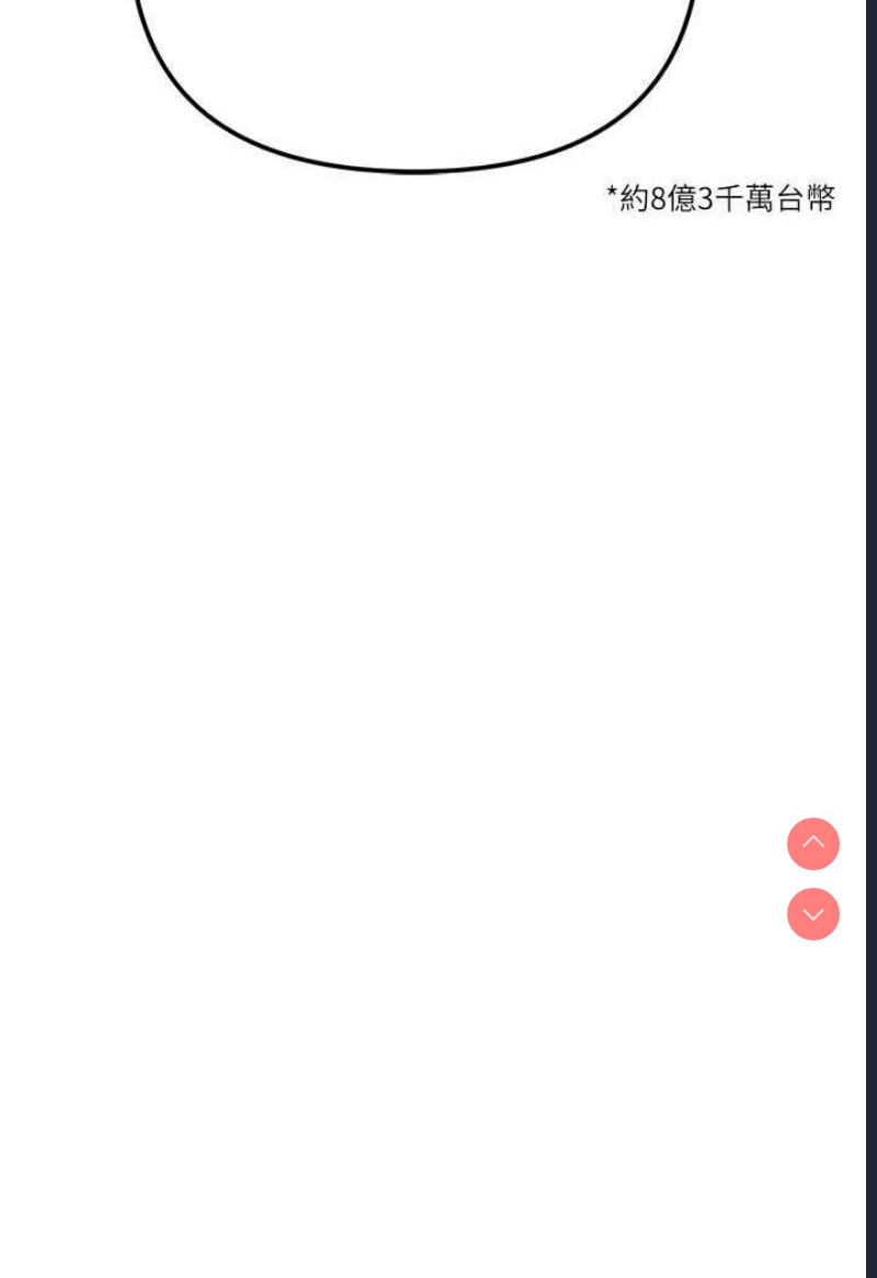 贪婪游戏