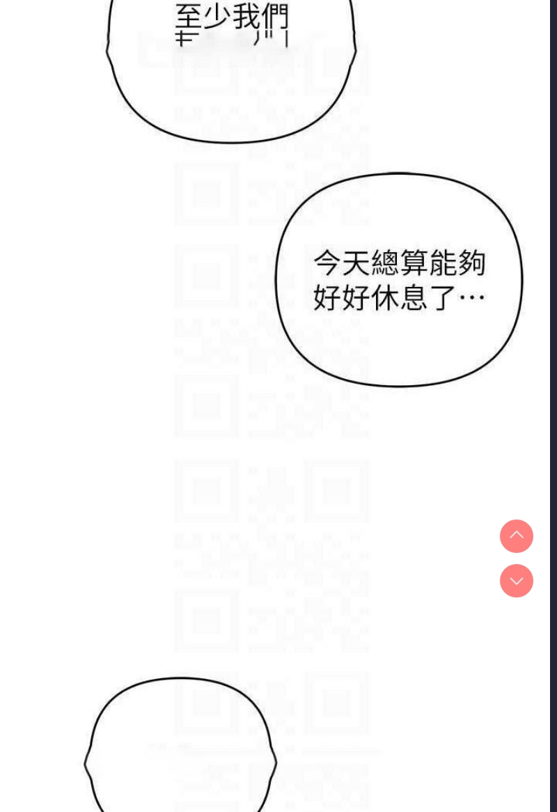 贪婪游戏