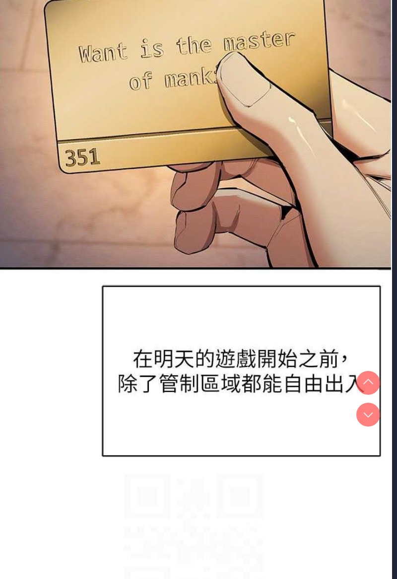 贪婪游戏