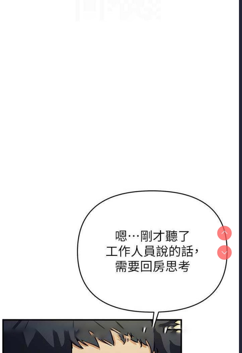 贪婪游戏