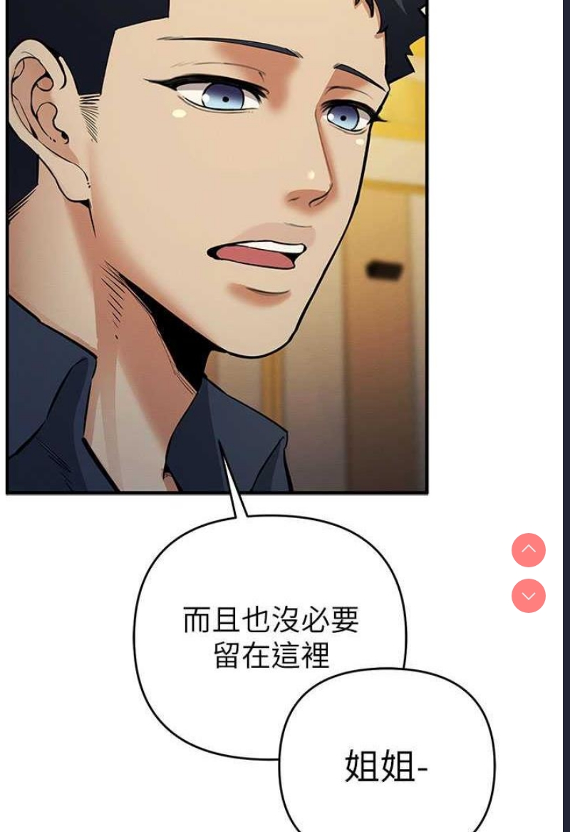 贪婪游戏