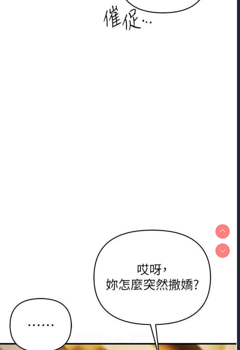 贪婪游戏