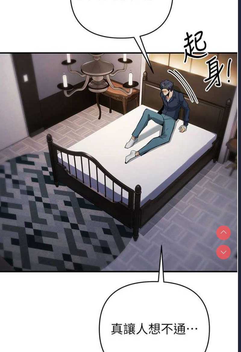 贪婪游戏