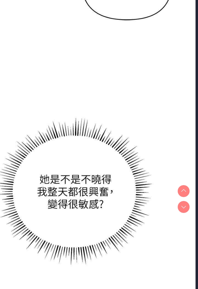 贪婪游戏