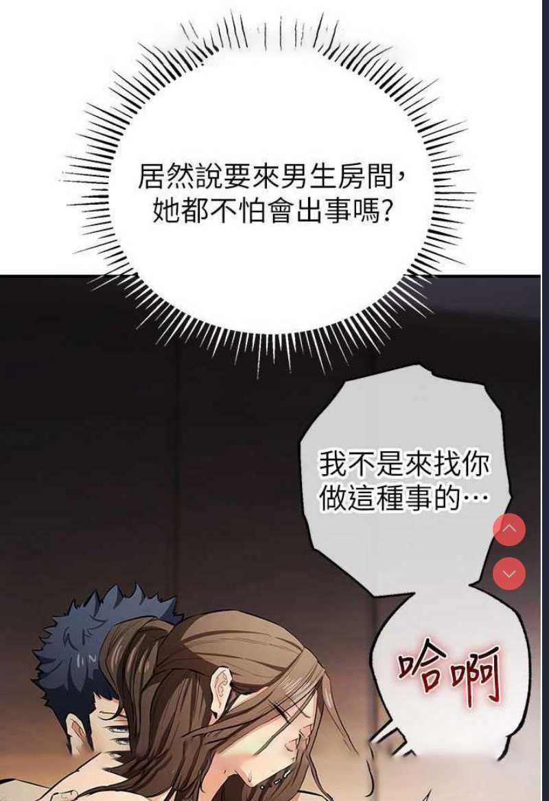 贪婪游戏