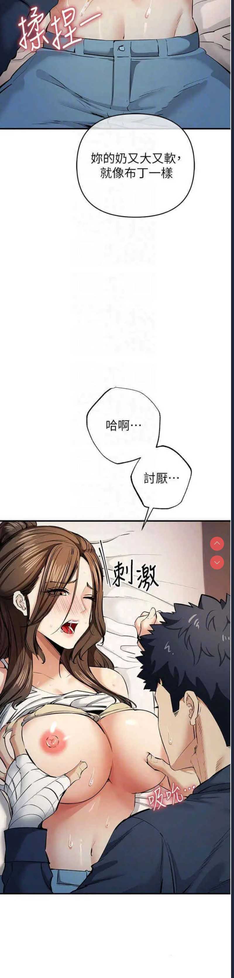 贪婪游戏