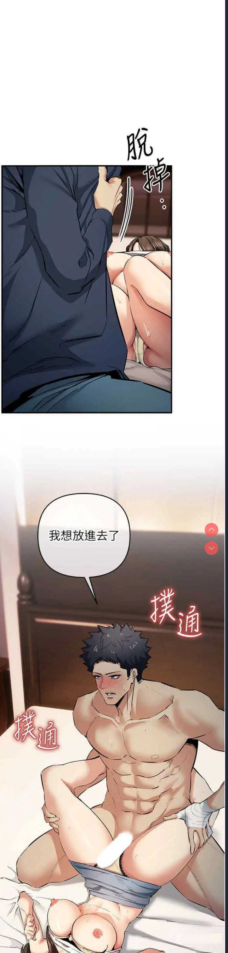 贪婪游戏
