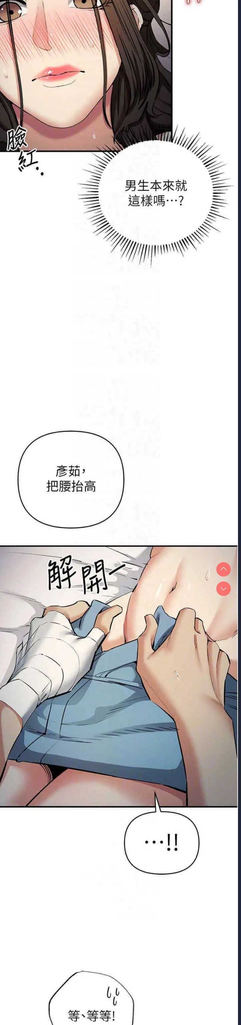 贪婪游戏