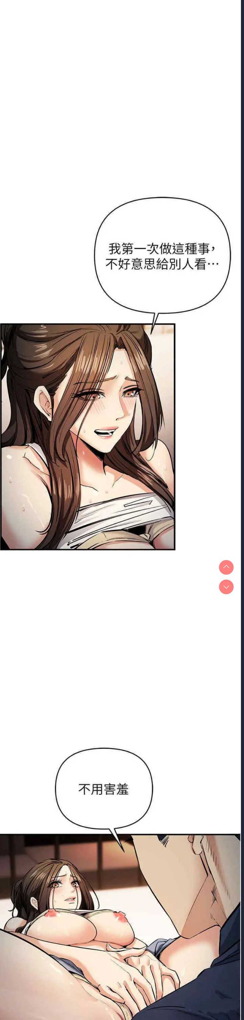 贪婪游戏
